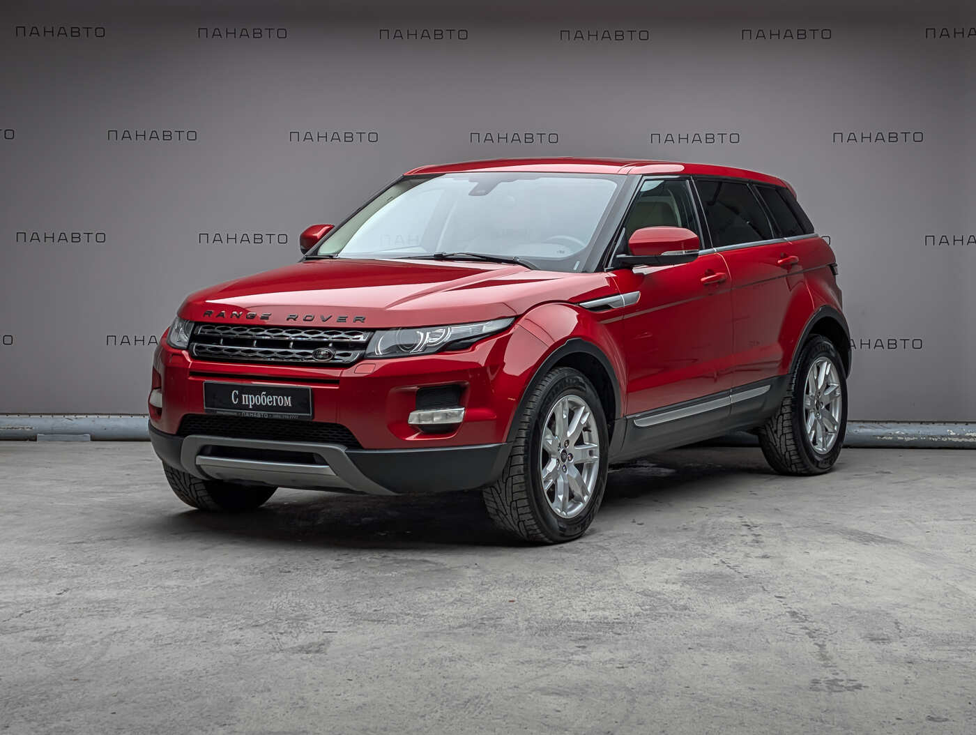 Land Rover Range Rover Evoque 9-speed 2.2d AT (190 л.с.) 4WD