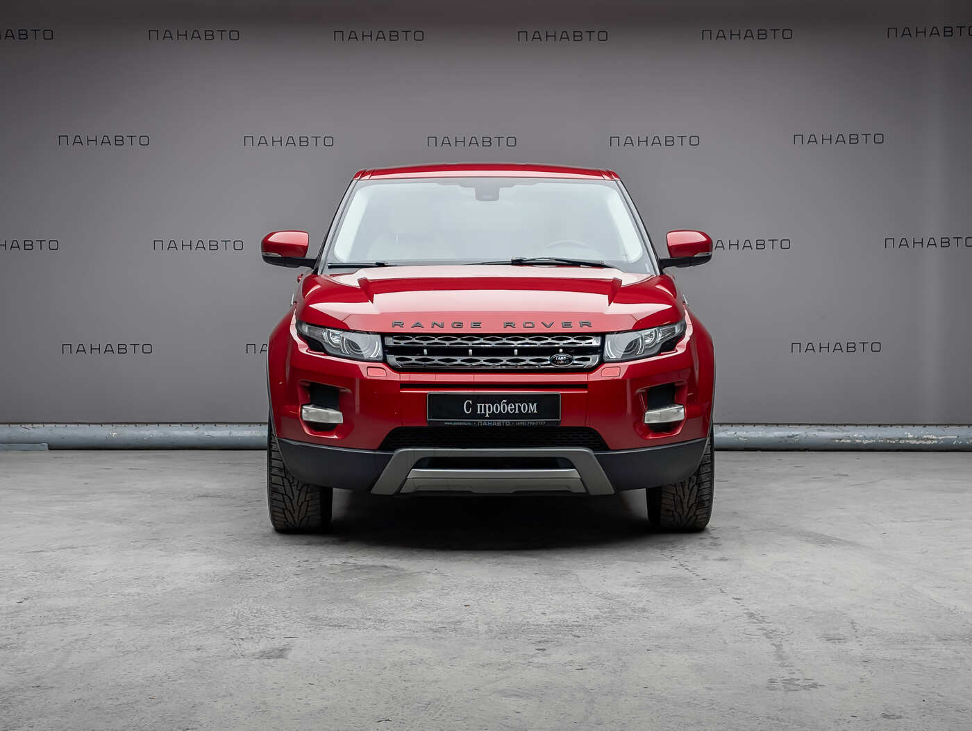 Land Rover Range Rover Evoque 9-speed 2.2d AT (190 л.с.) 4WD