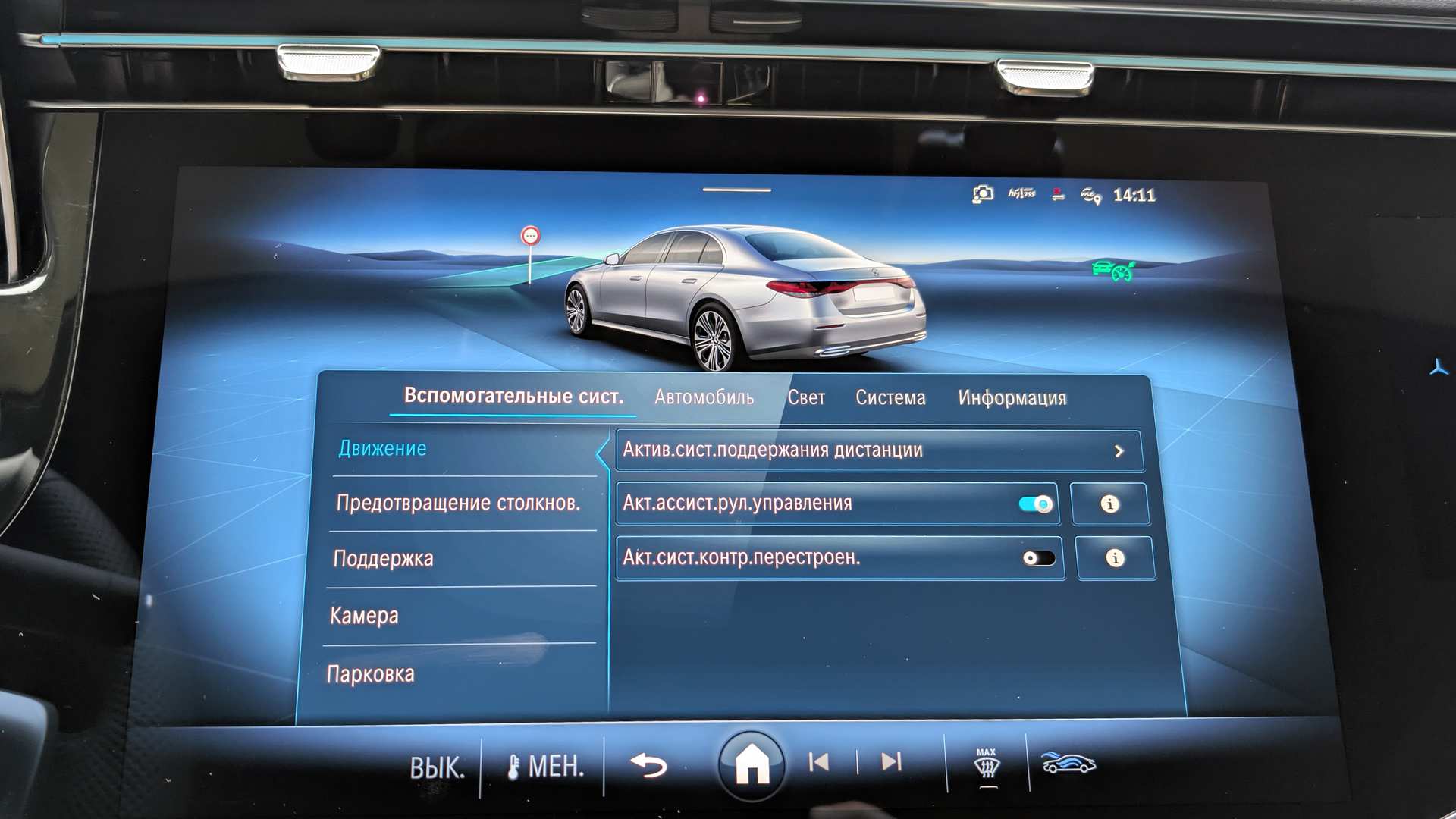 Слайд