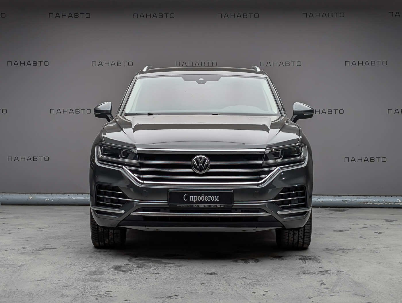 Volkswagen Touareg 2.0 AT (249 л.с.) 4WD
