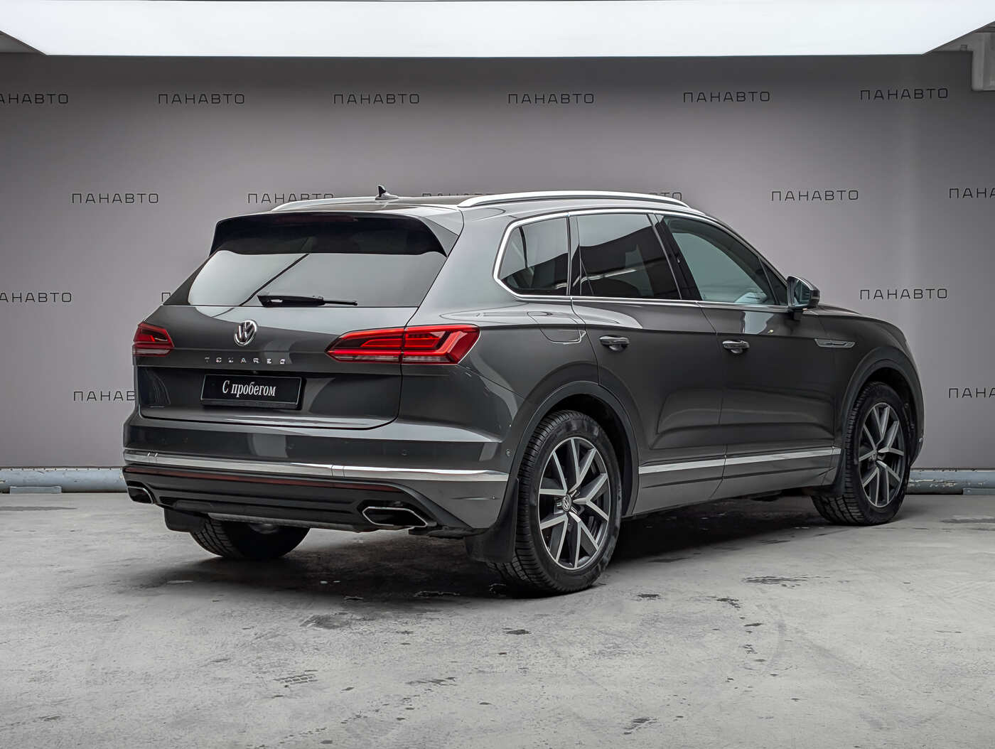 Volkswagen Touareg 2.0 AT (249 л.с.) 4WD