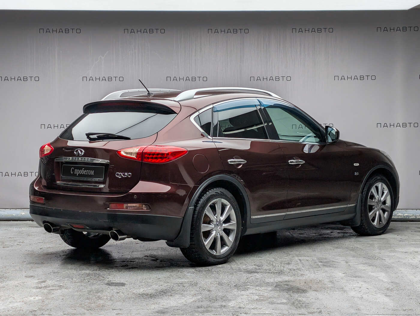 Infiniti QX50 2.5 AT (222 л.с.) 4WD