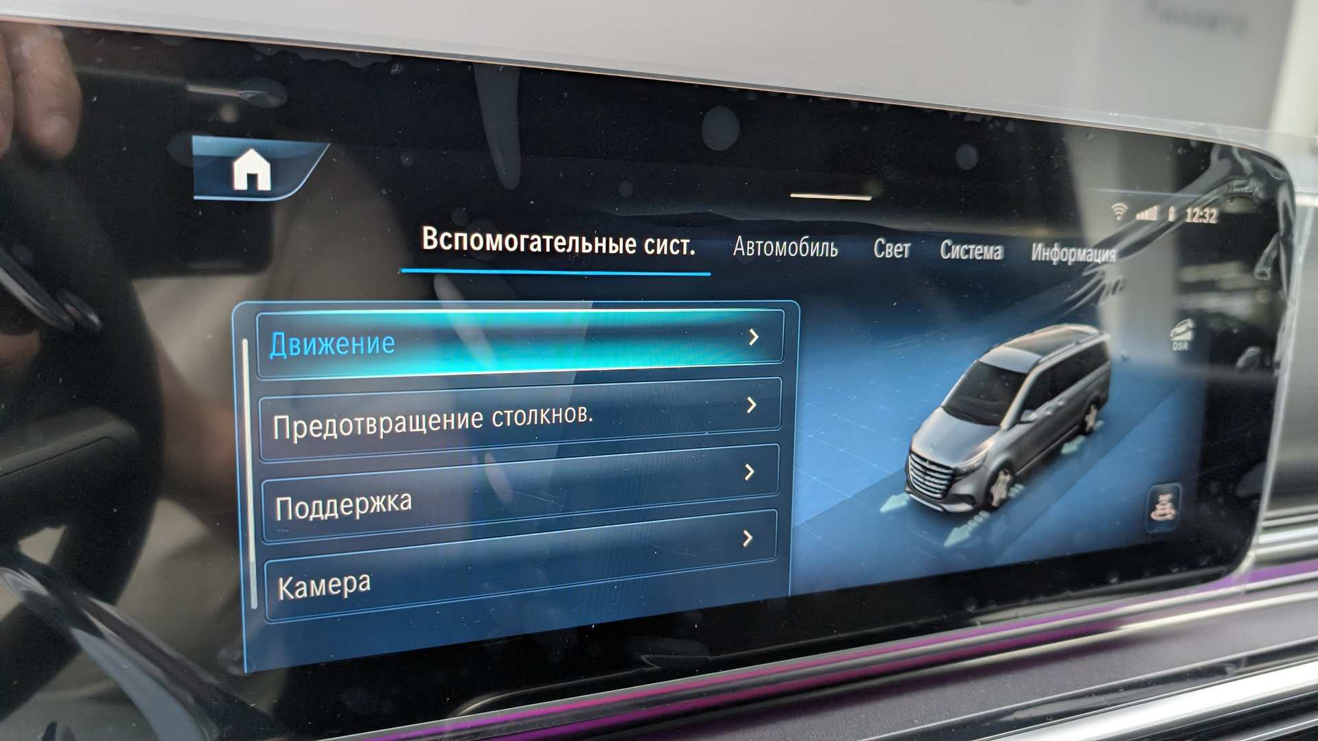 Слайд