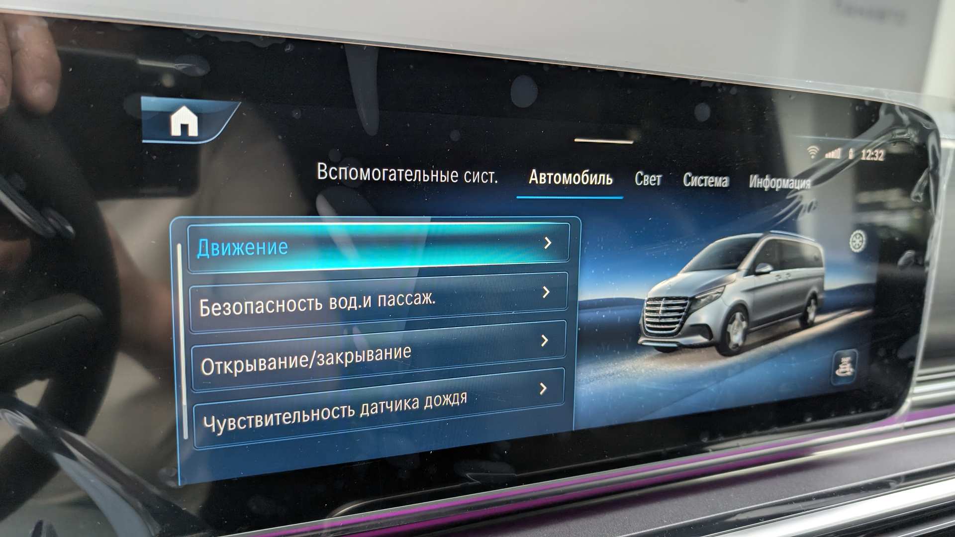Слайд