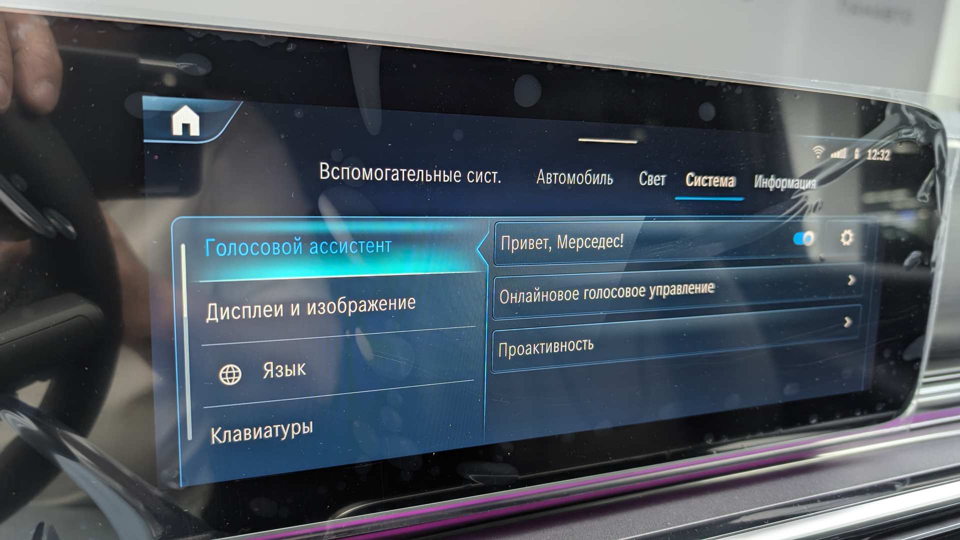 Слайд