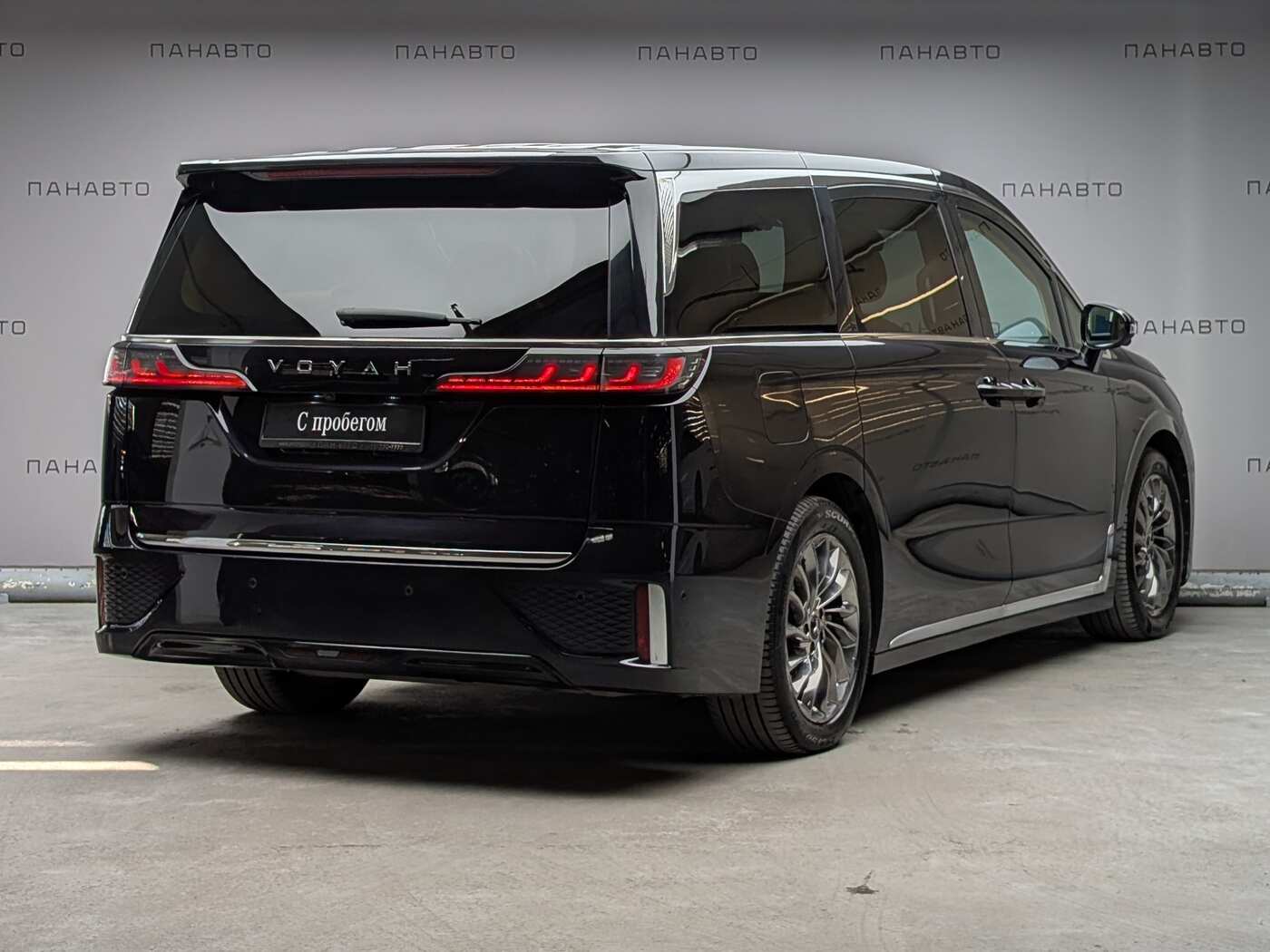 VOYAH Dream PHEV (I)