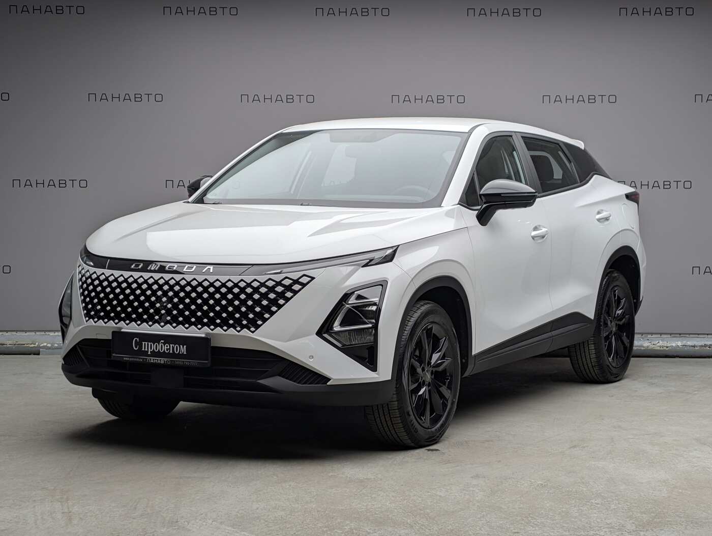 Omoda C5 1.5 CVT (147 л.с.)