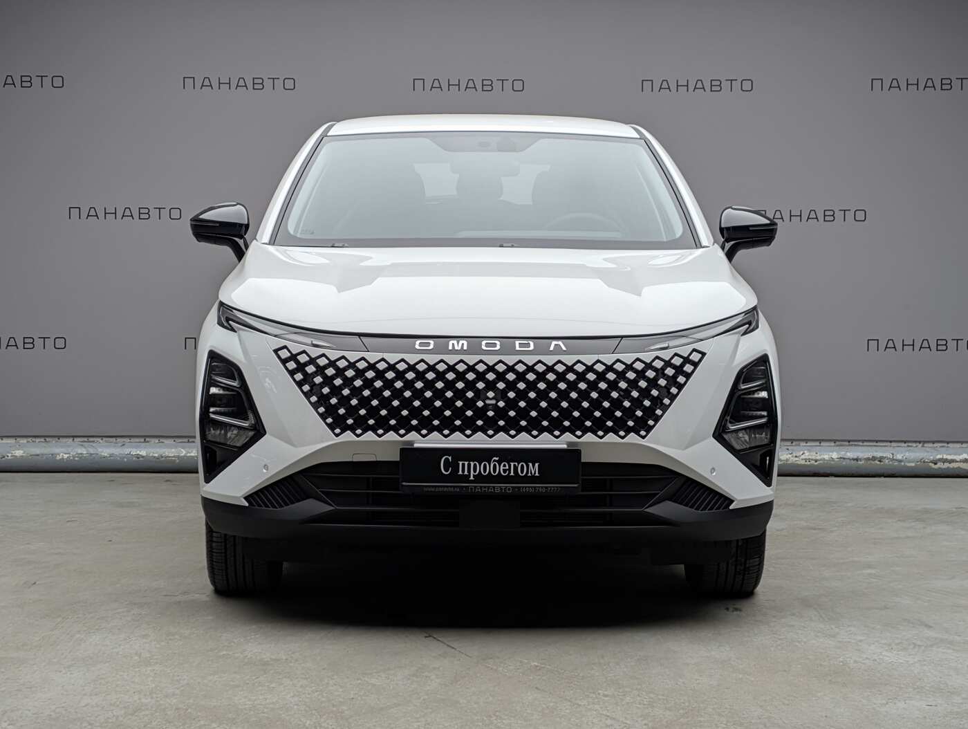Omoda C5 1.5 CVT (147 л.с.)