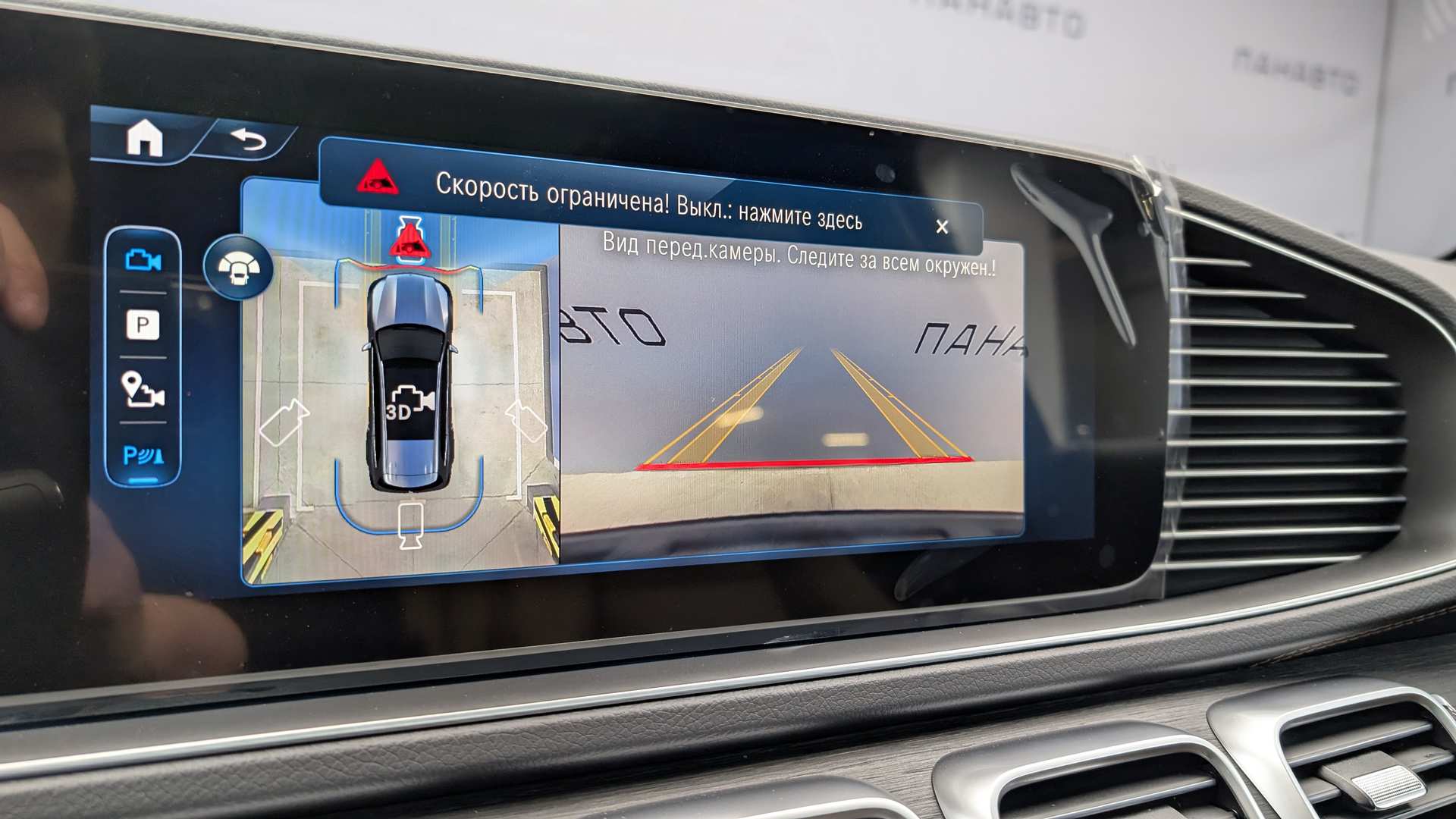 Слайд