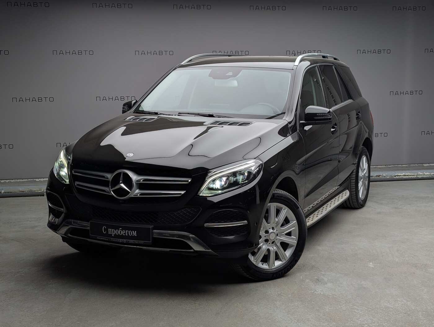 Mercedes-Benz GLE 300 4MATIC