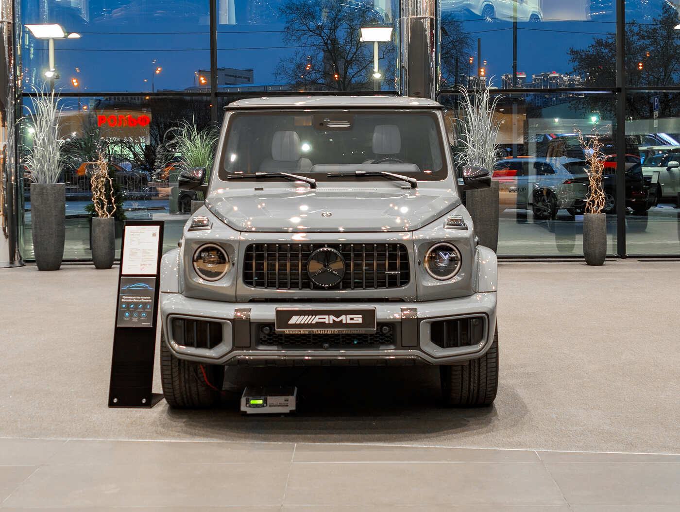 Mercedes-Benz Mercedes-AMG G 63 (III)