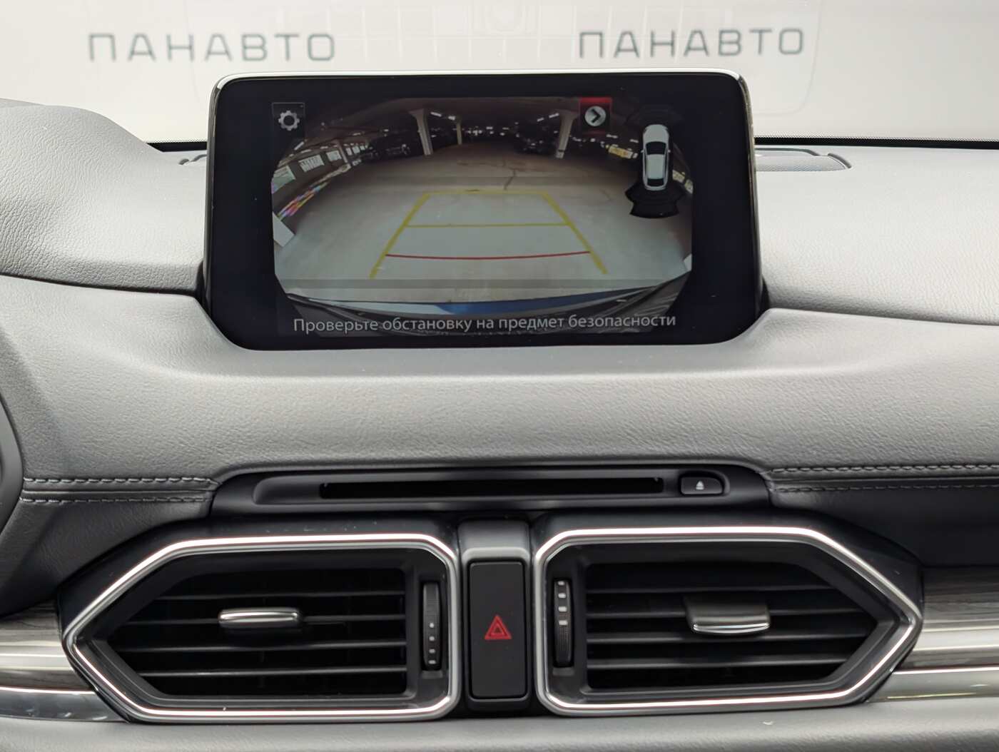 Слайд