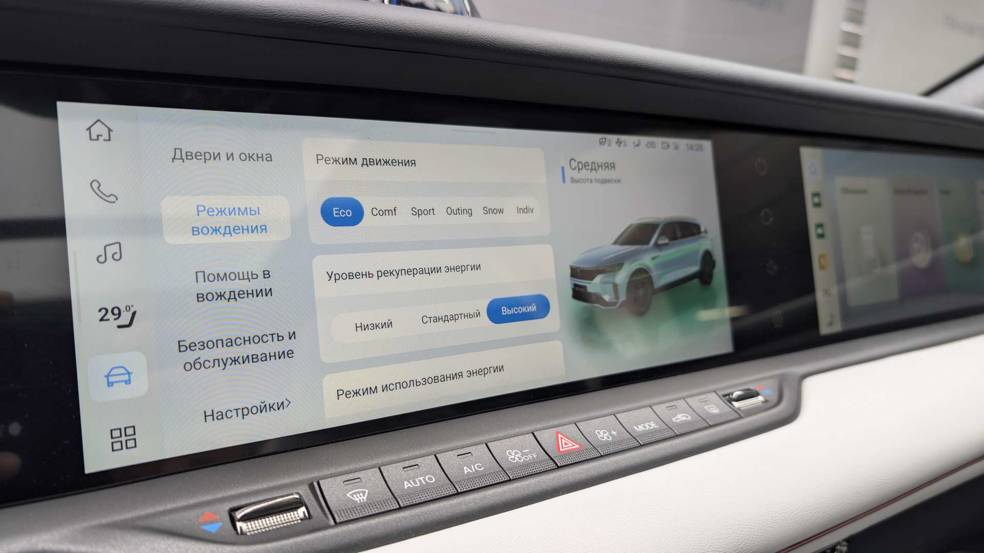 Слайд