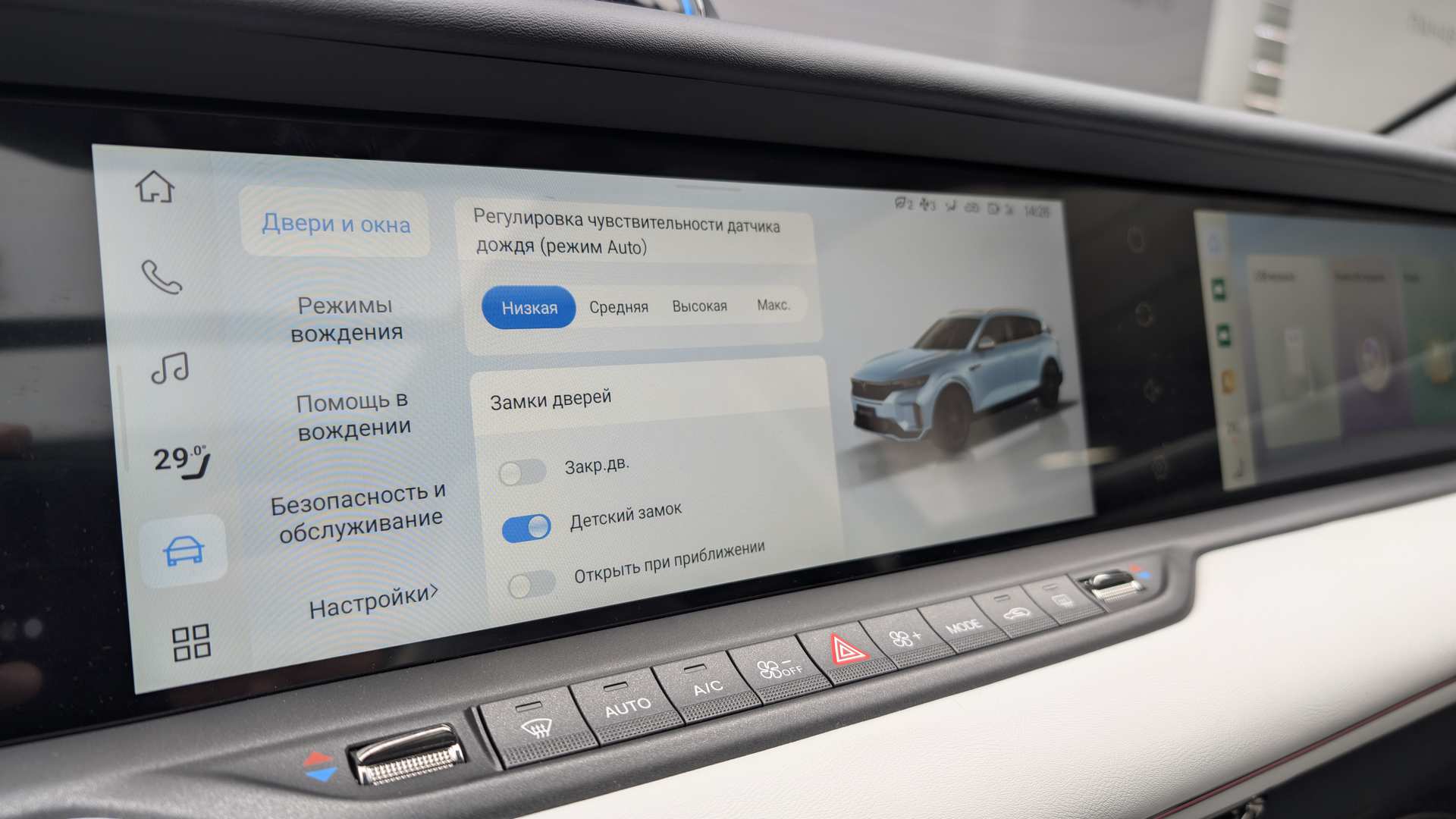 Слайд