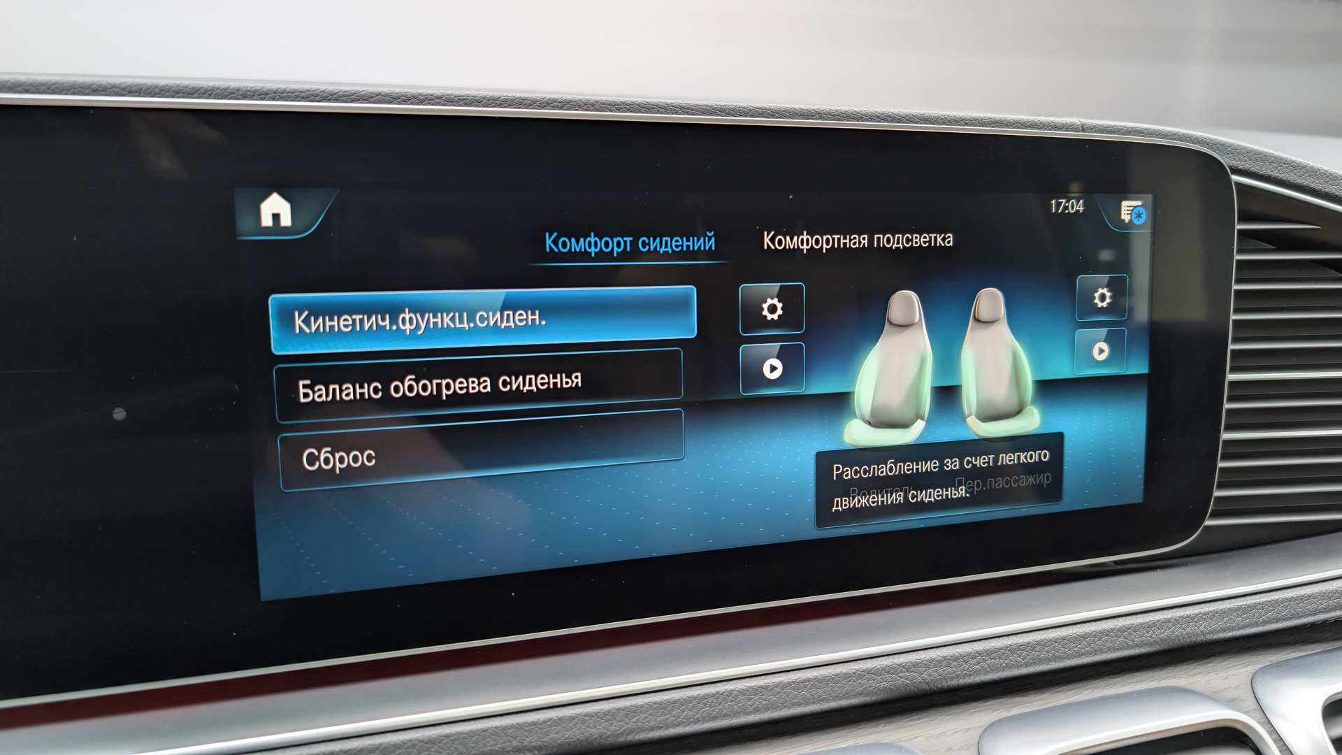 Слайд
