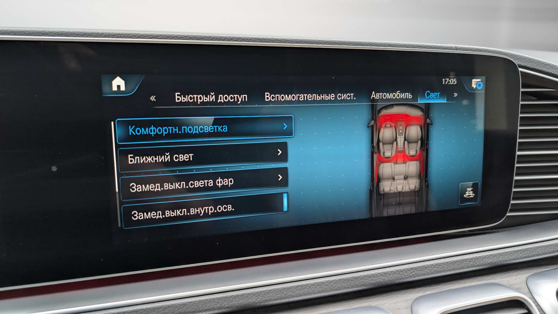Слайд