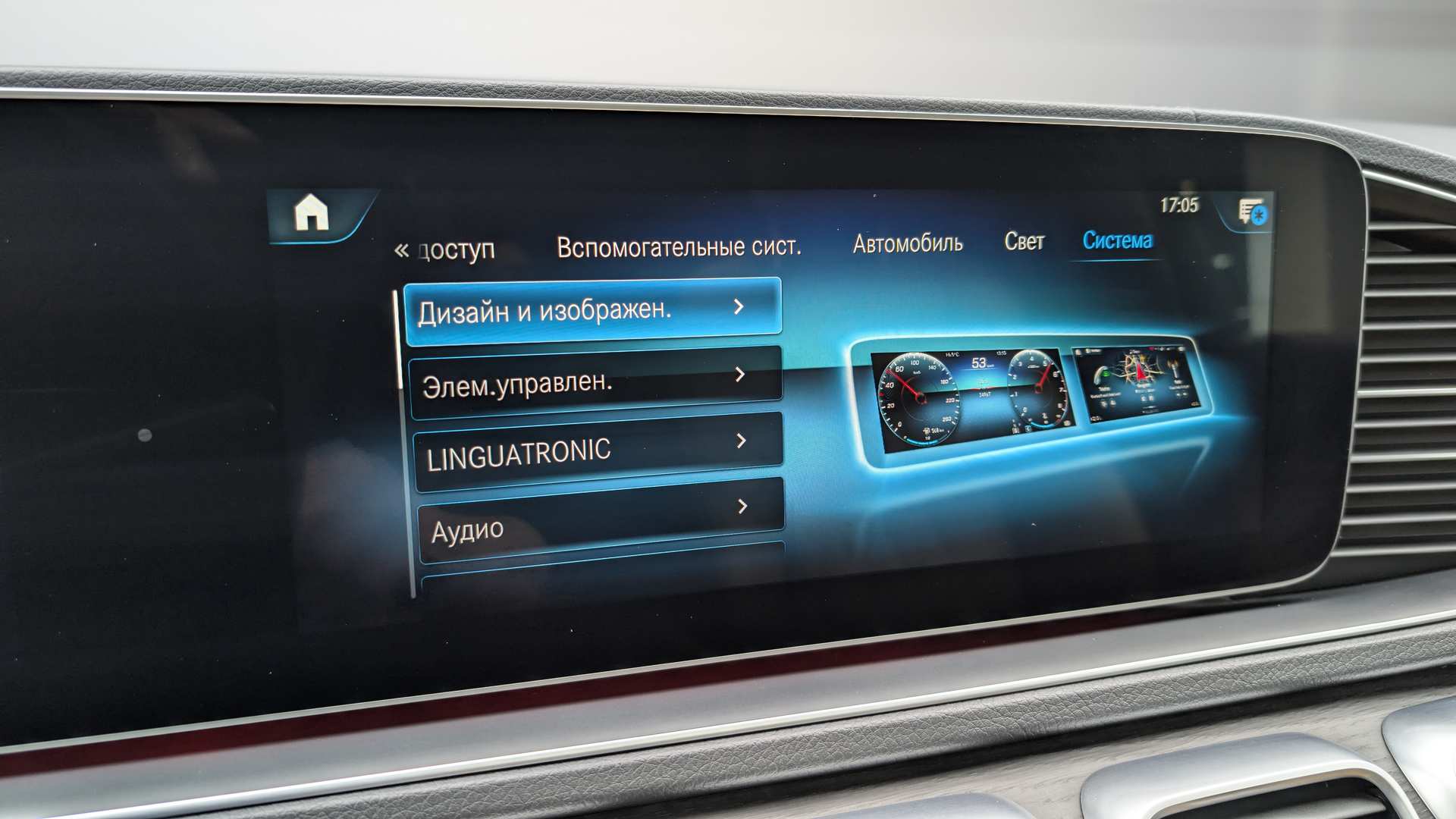 Слайд