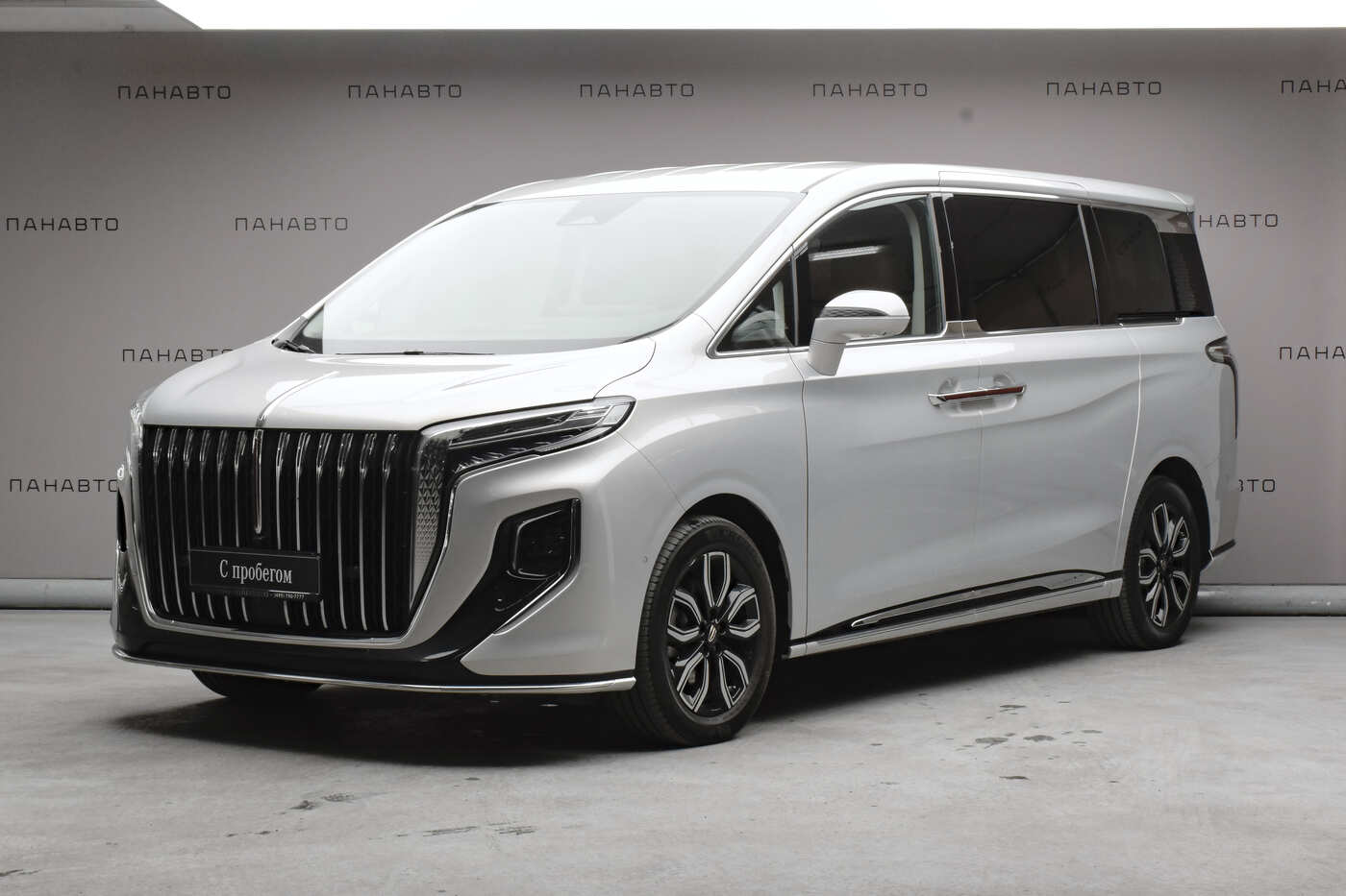 HONGQI HQ9 Executive (I)