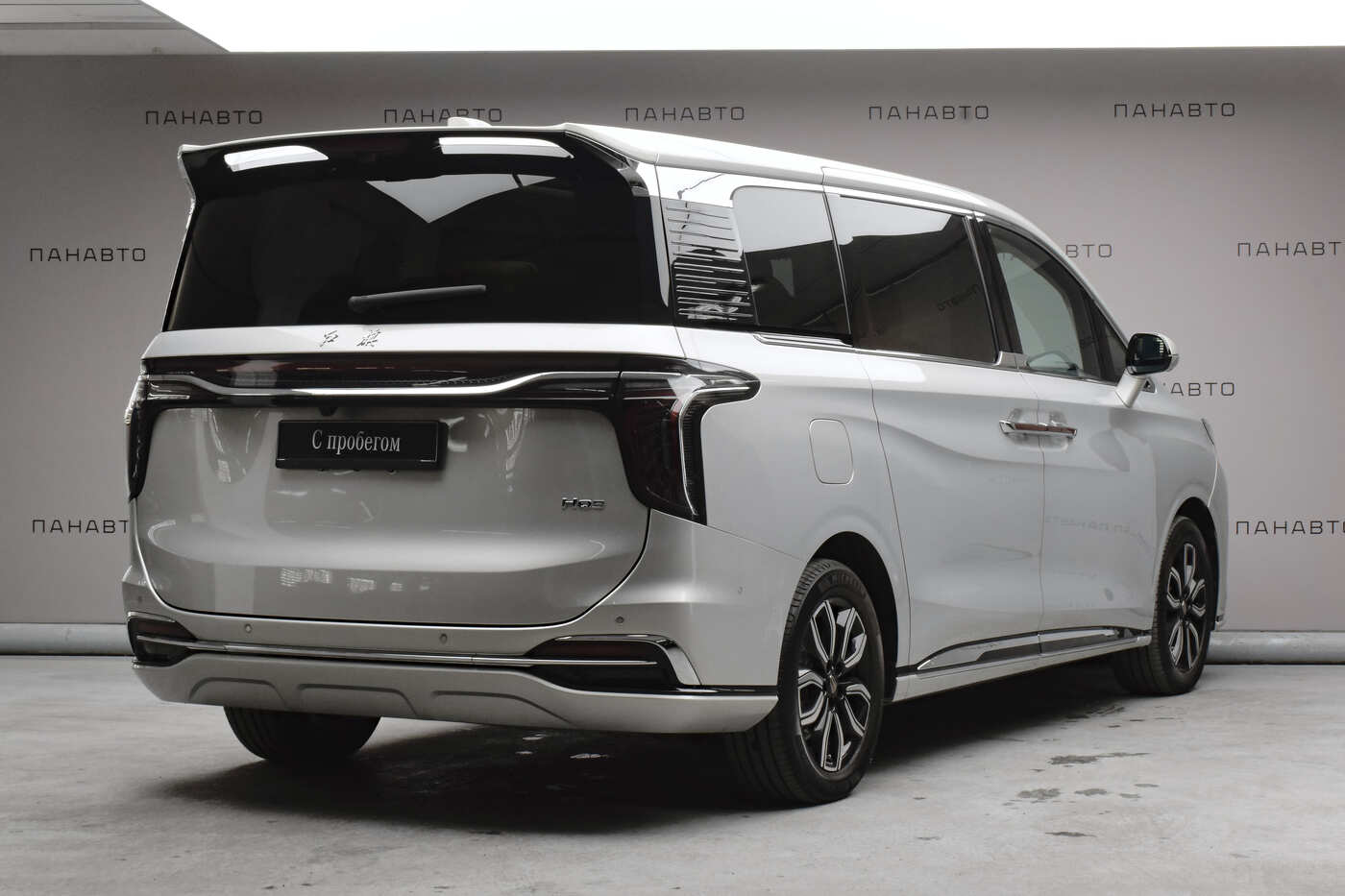 HONGQI  HQ9 Executive (I)