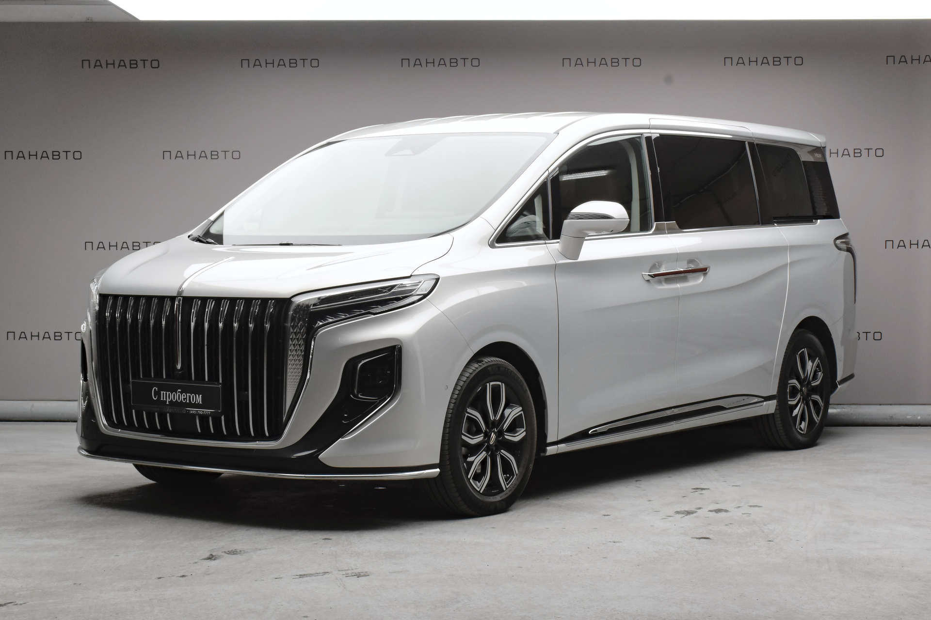 HONGQI HQ9 Executive (I)