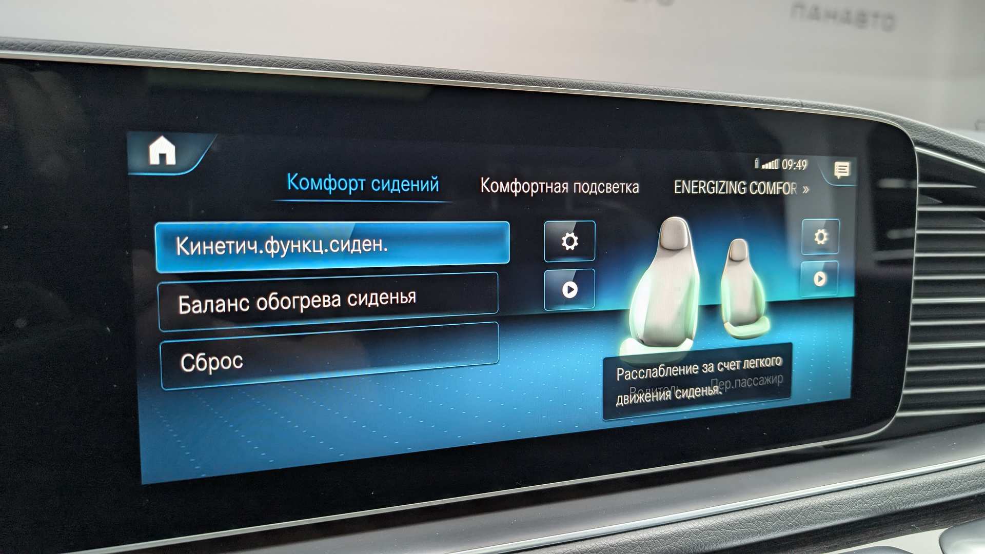 Слайд