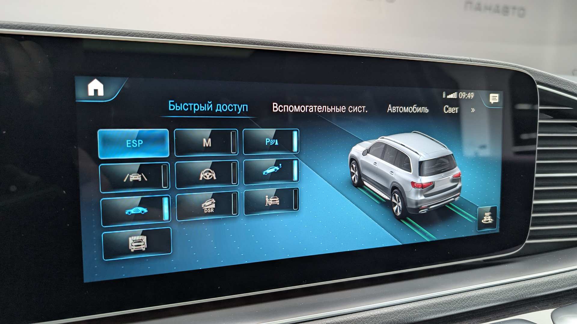 Слайд