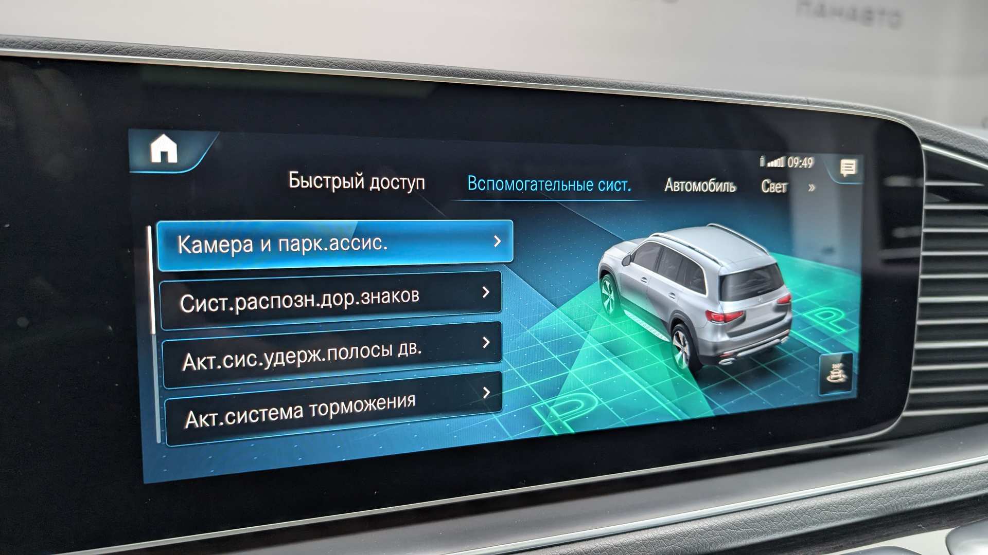 Слайд
