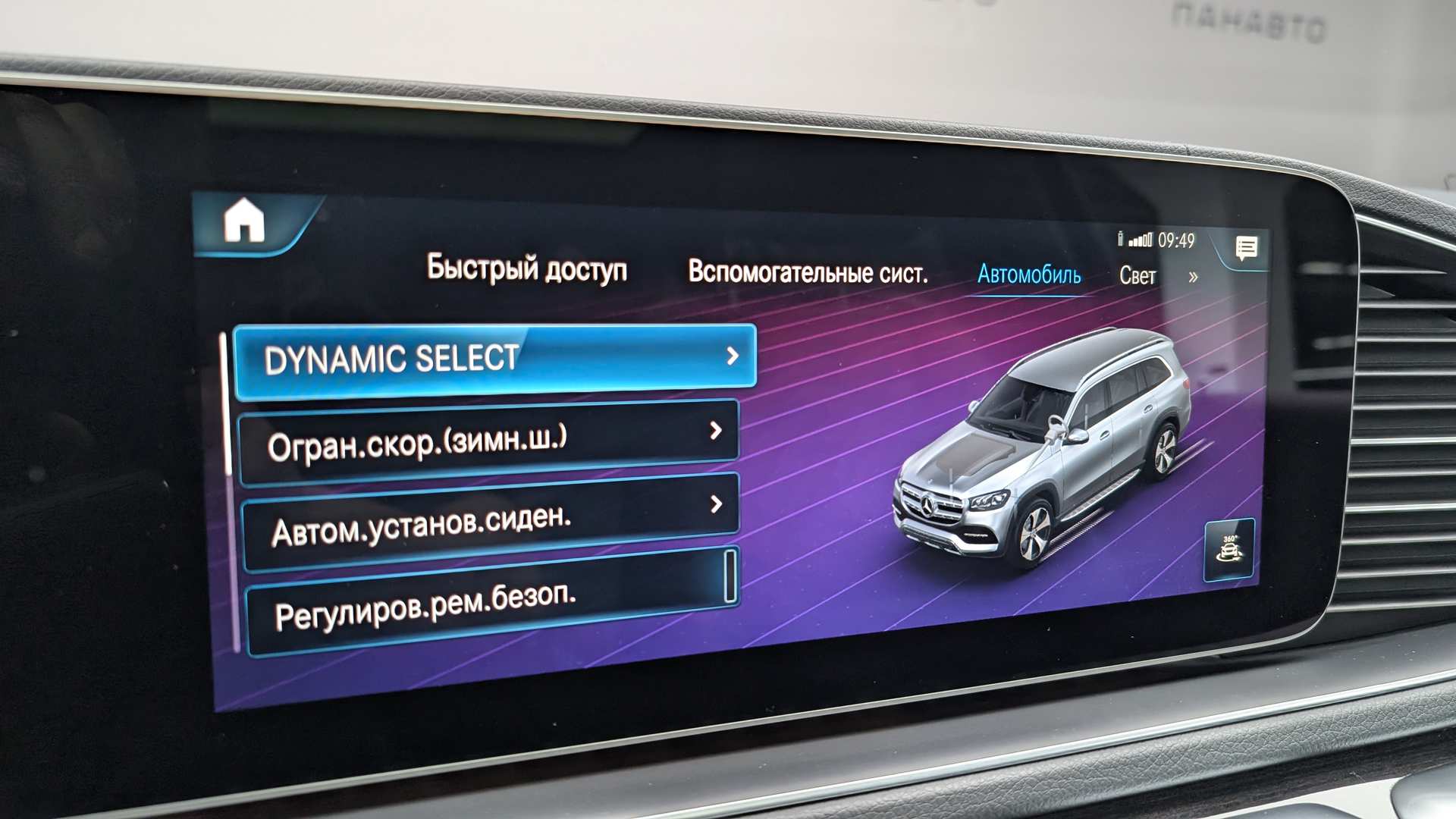 Слайд
