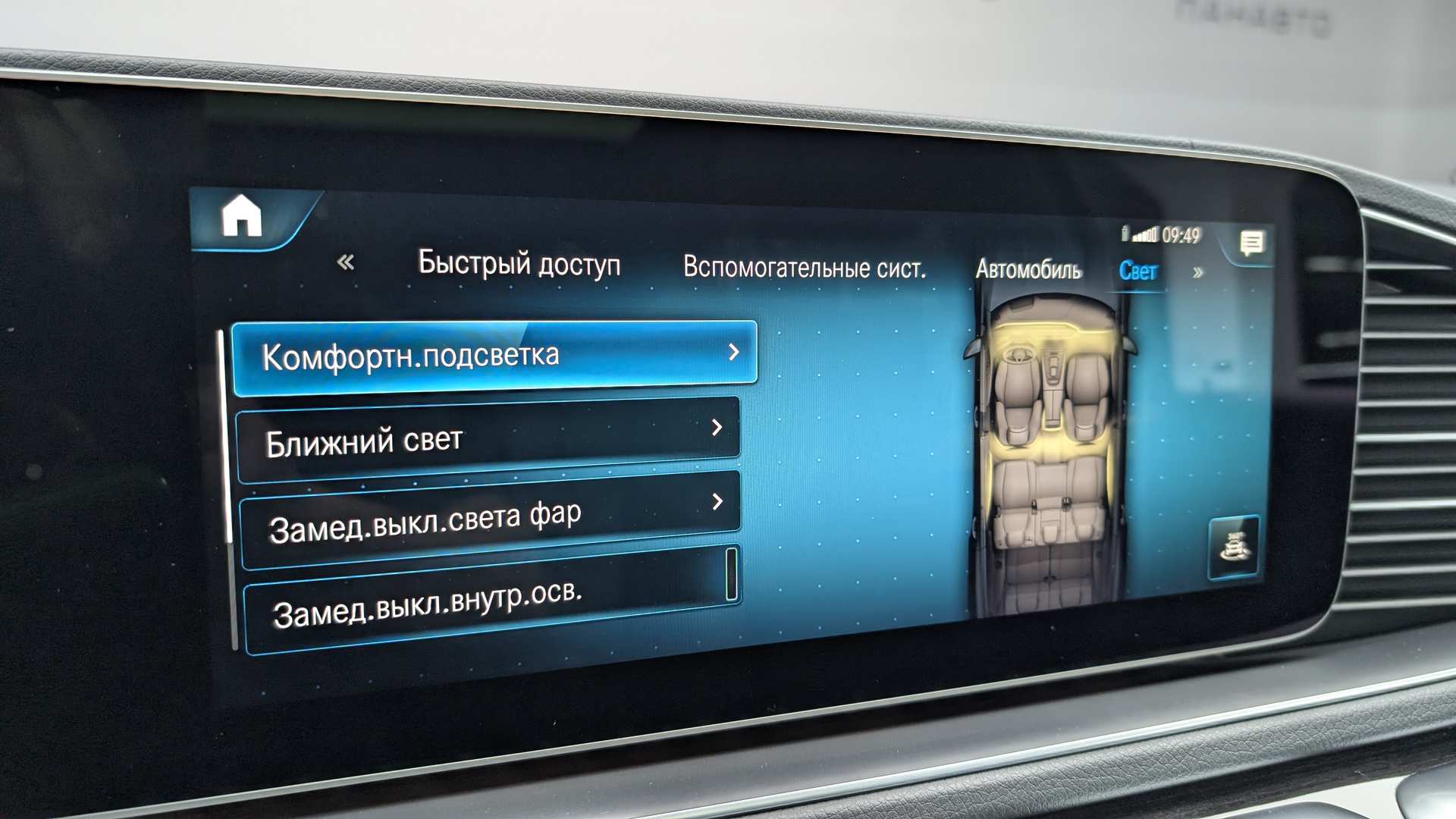 Слайд