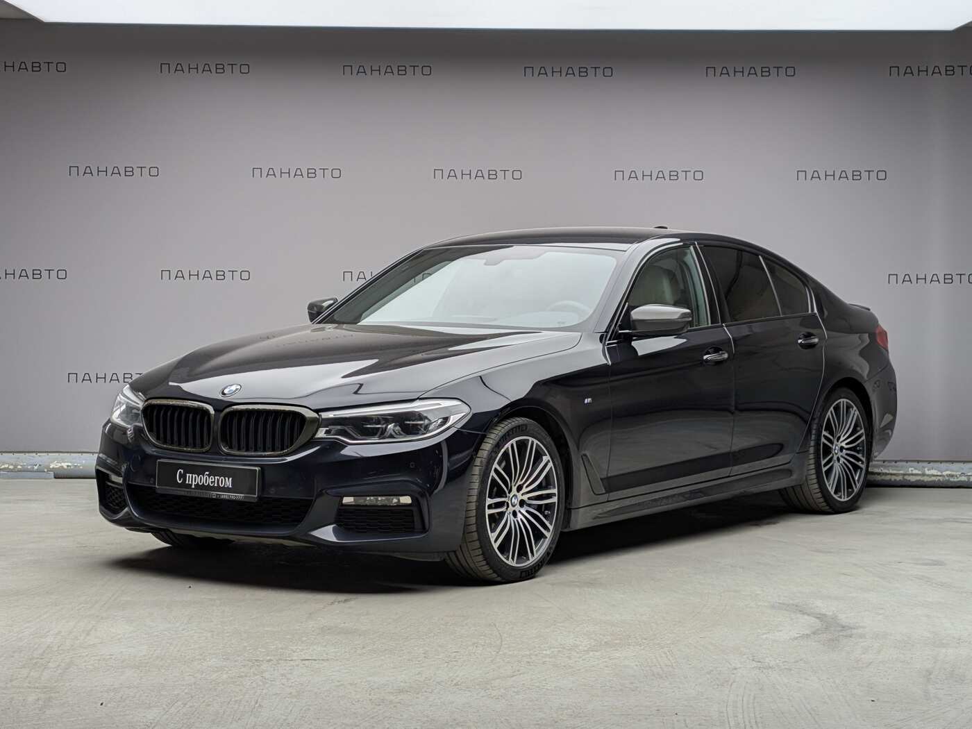 BMW 540i xDrive