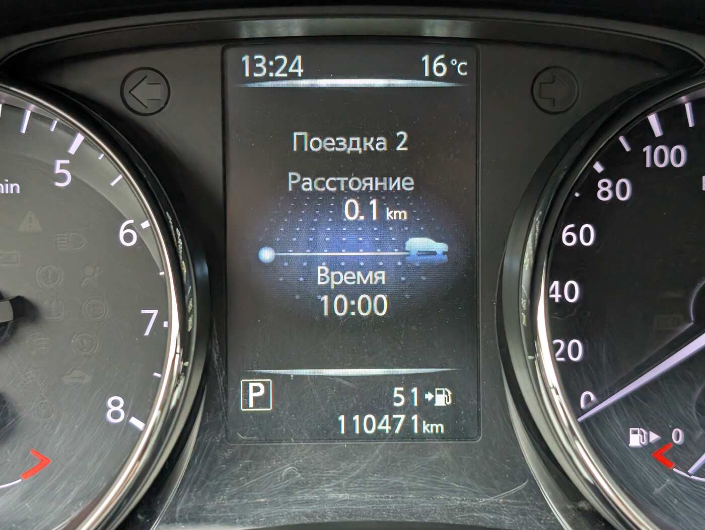 Слайд