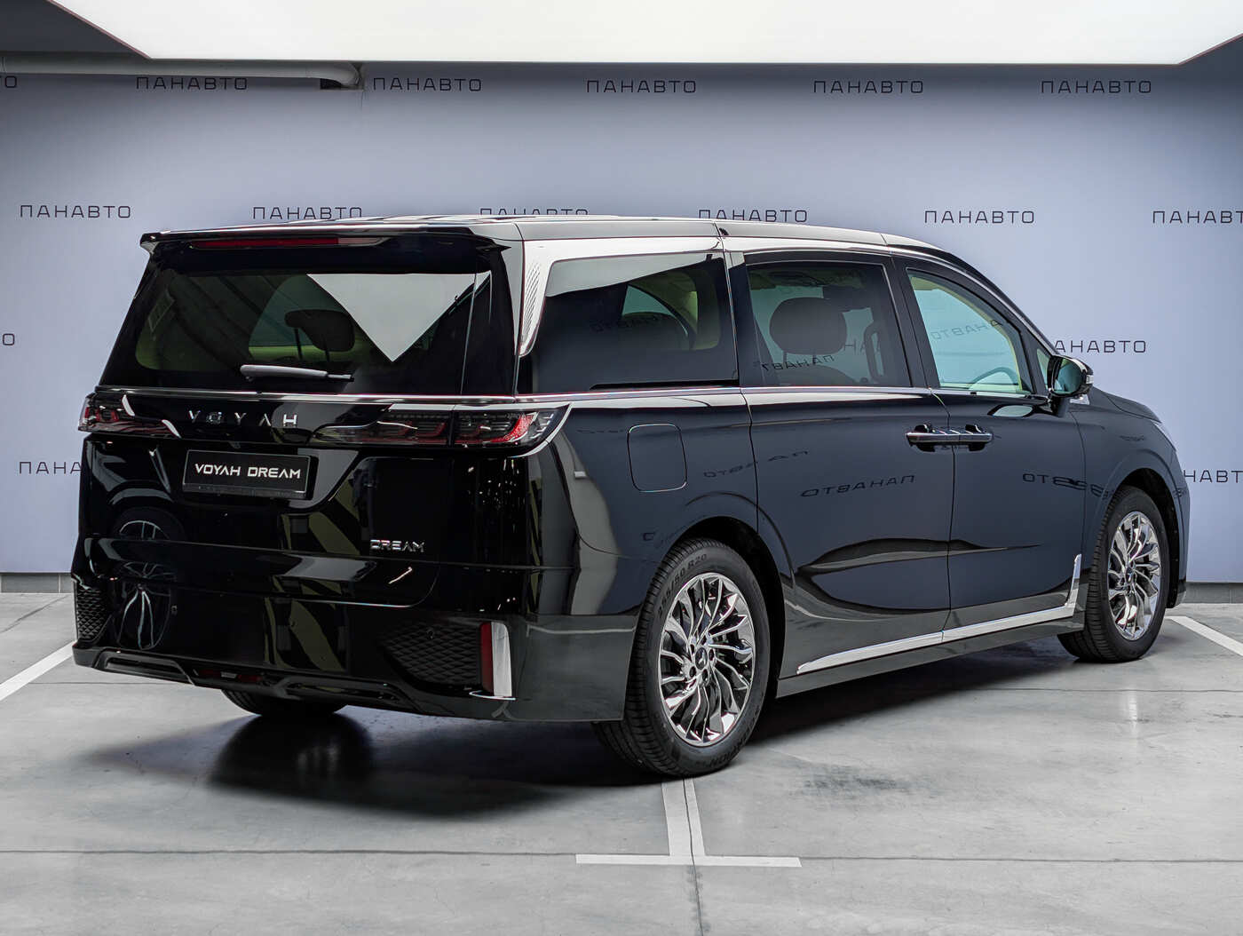 Voyah Dream EVR Long Range (I)