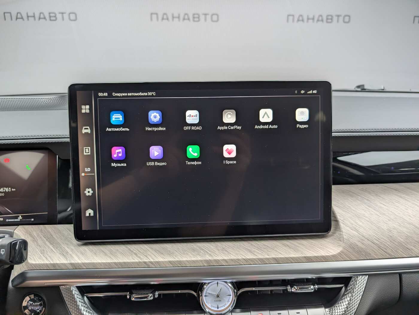 Слайд