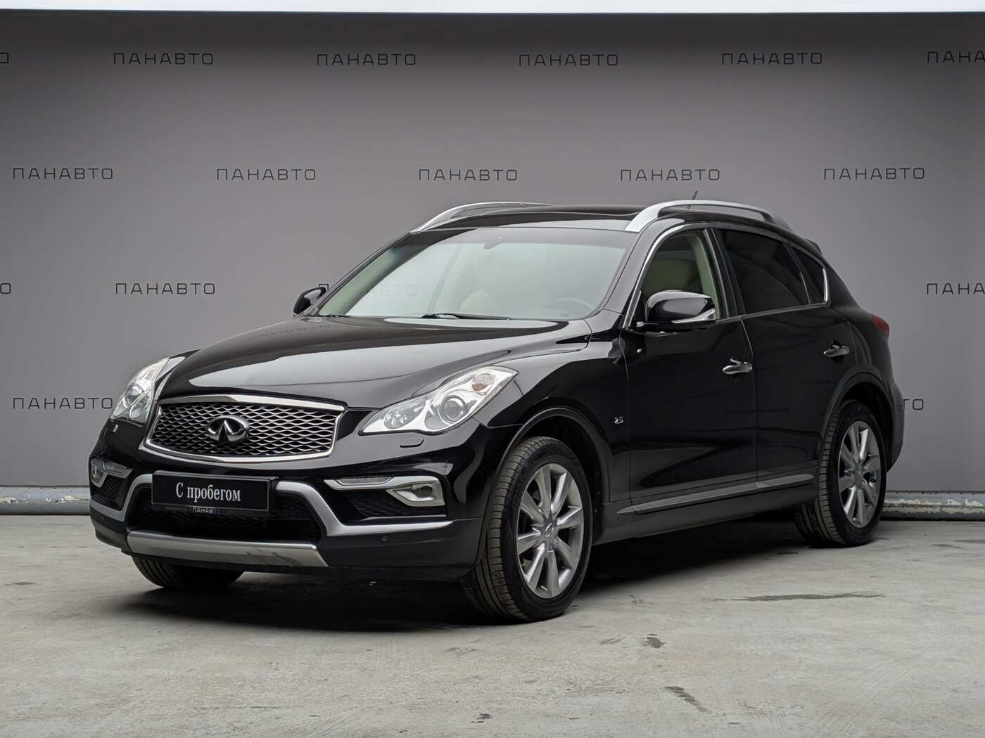 Infiniti QX50 2.5 AT (222 л.с.) 4WD