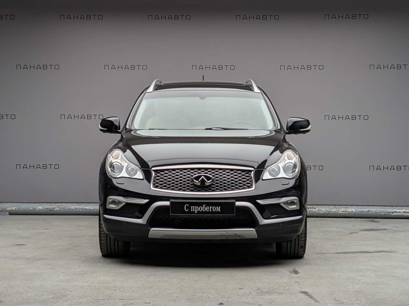 Infiniti QX50 2.5 AT (222 л.с.) 4WD