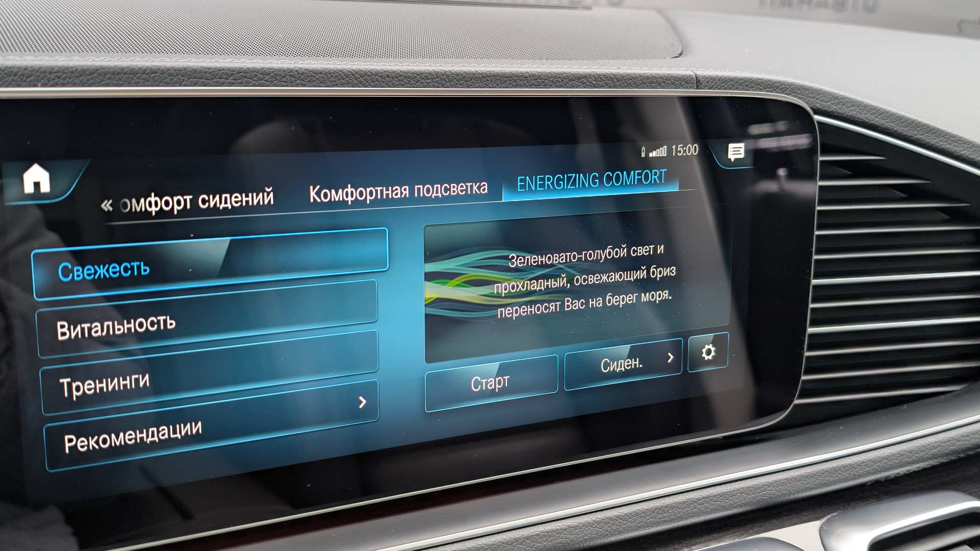 Слайд