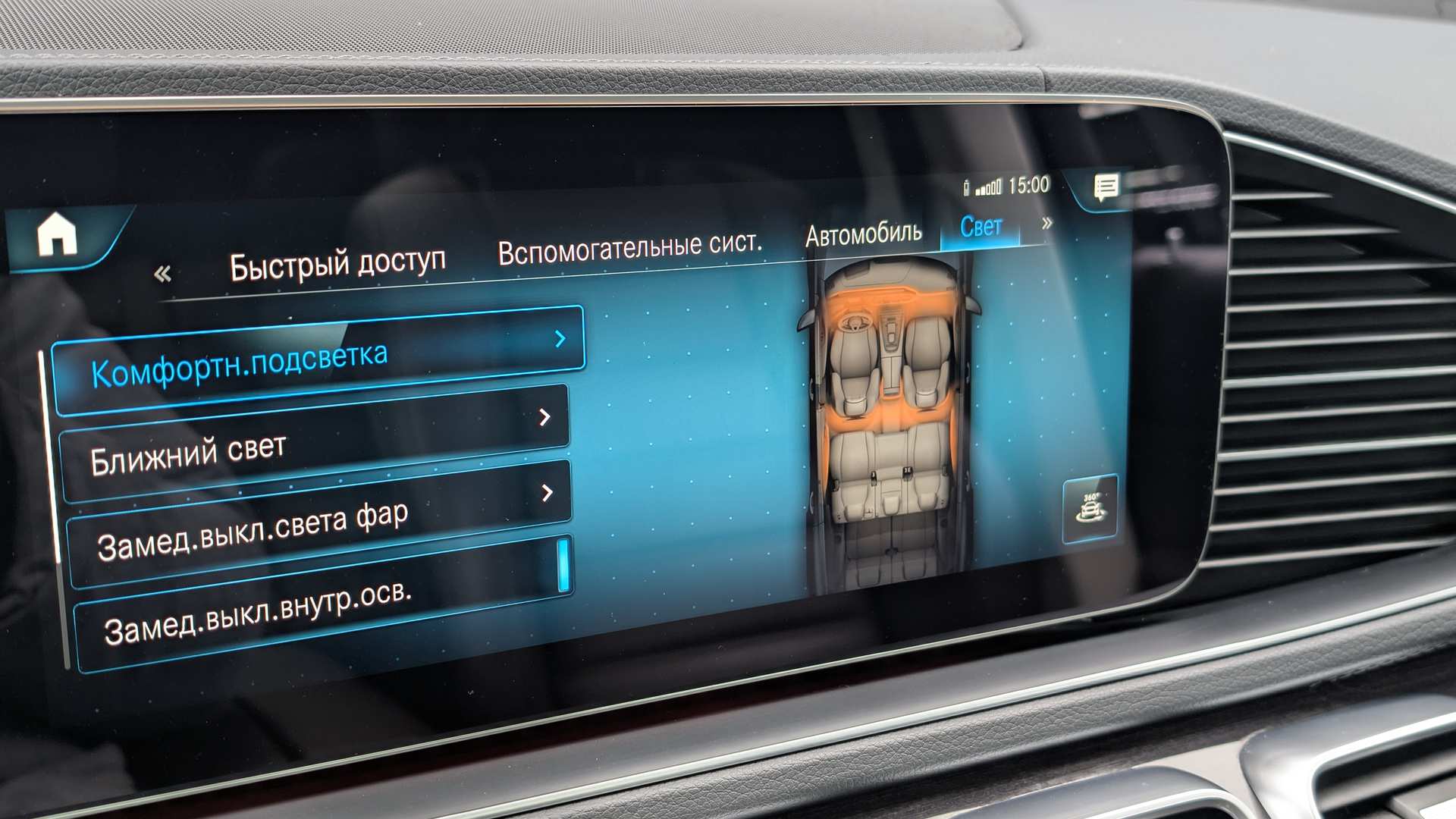 Слайд