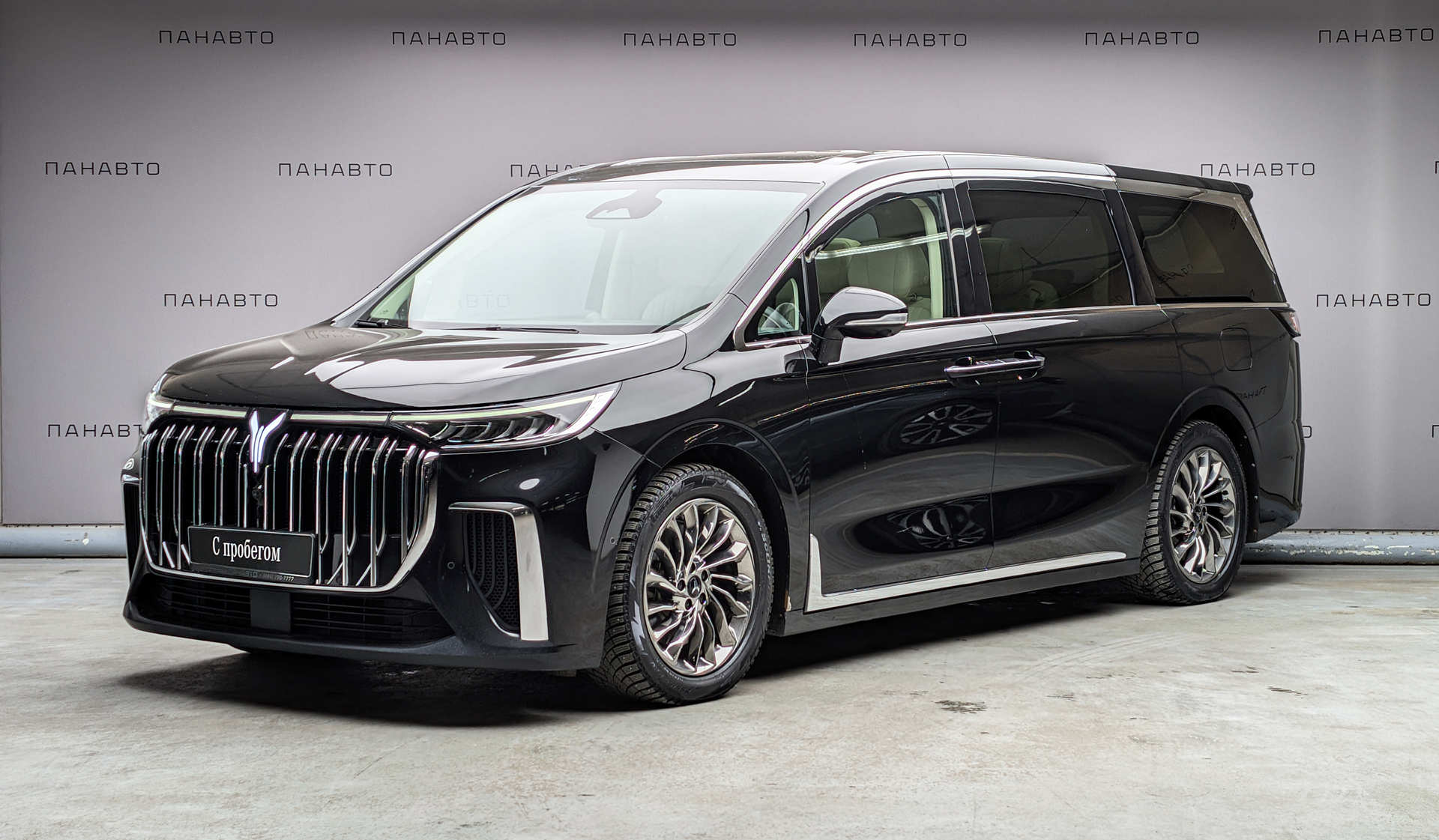 Voyah Dream PHEV (I)