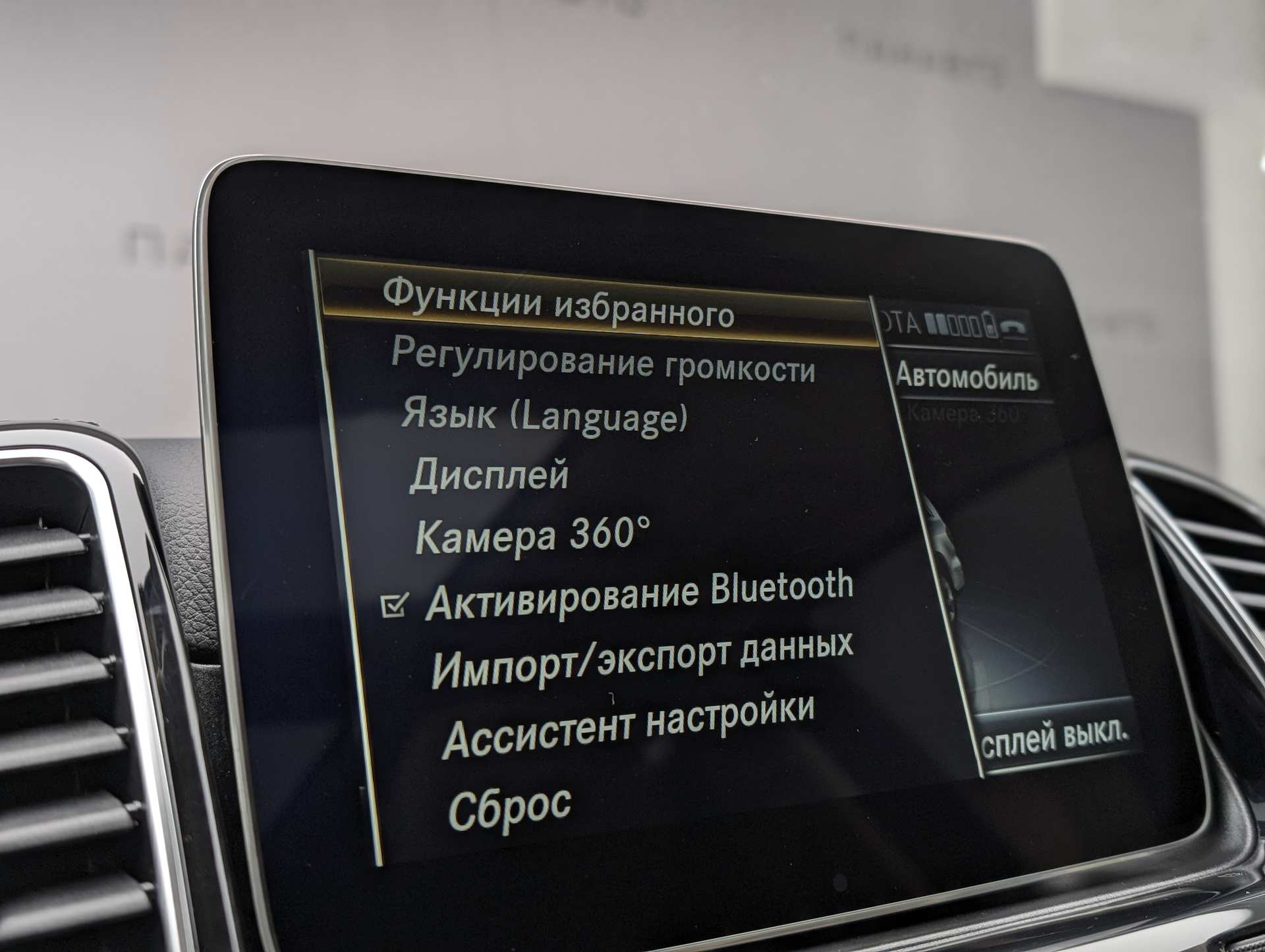 Слайд