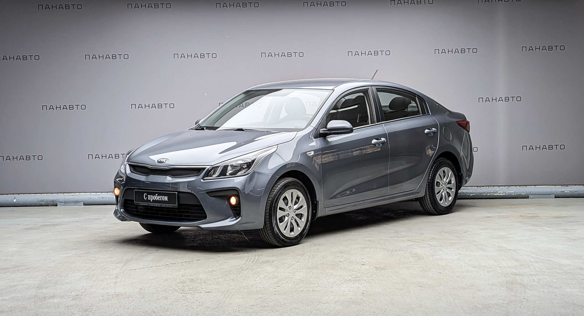 KIA Rio 1.6 AT (123 л.с.)