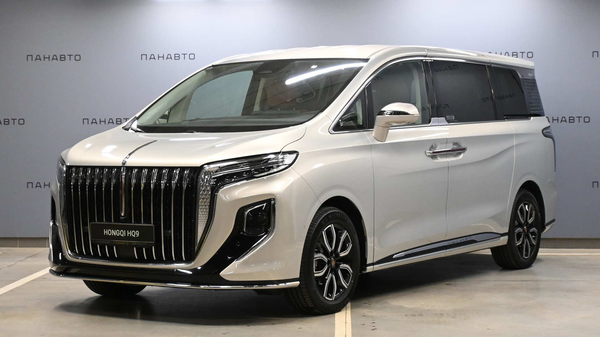 HONGQI HQ9 Executive (I)