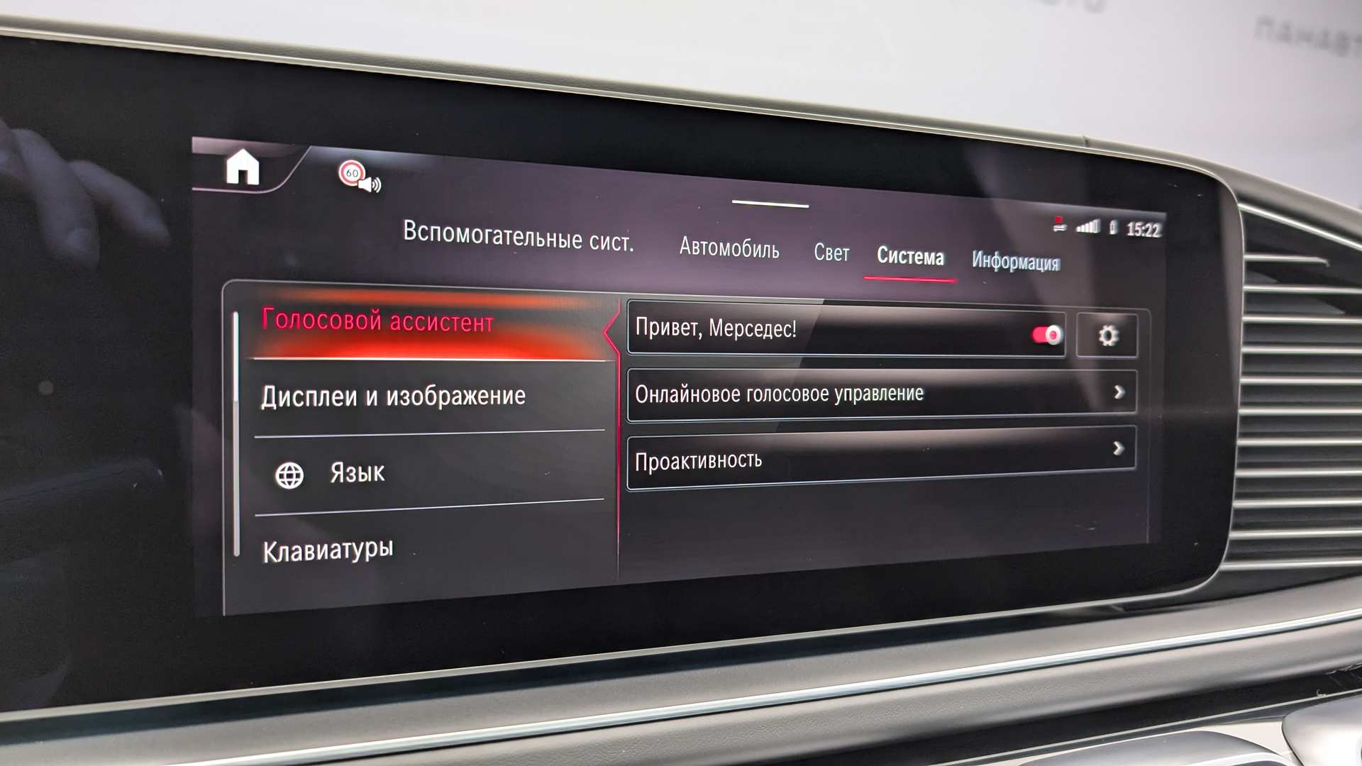 Слайд