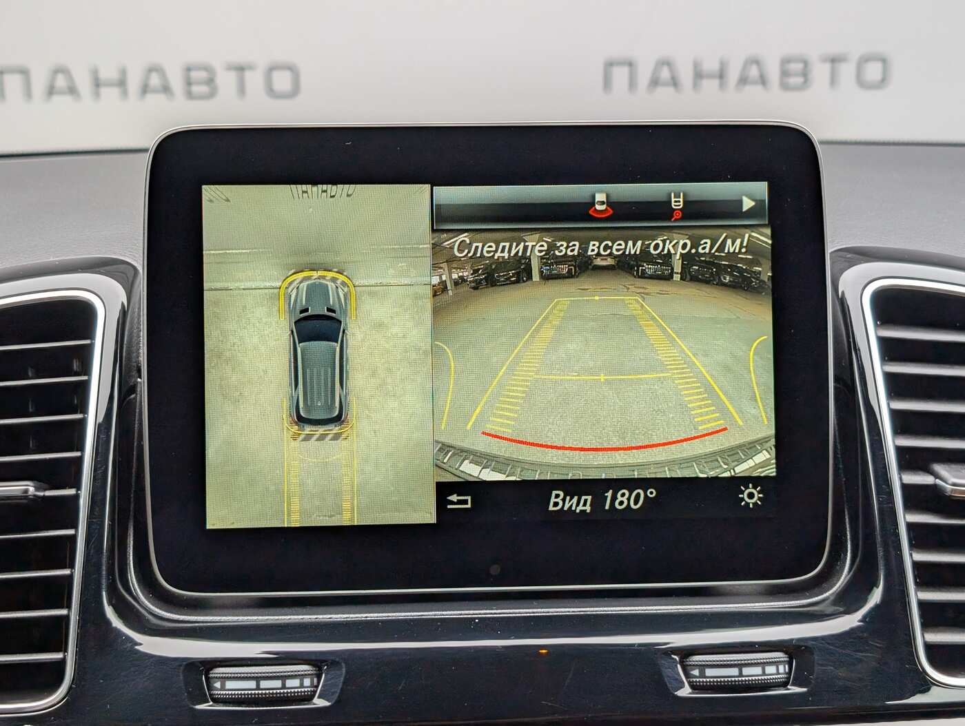 Слайд