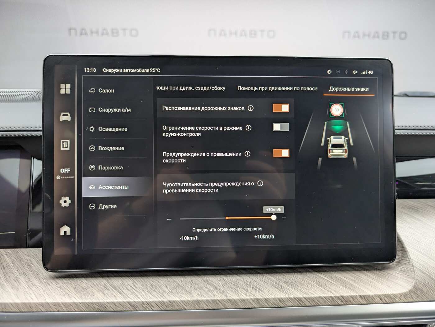 Слайд