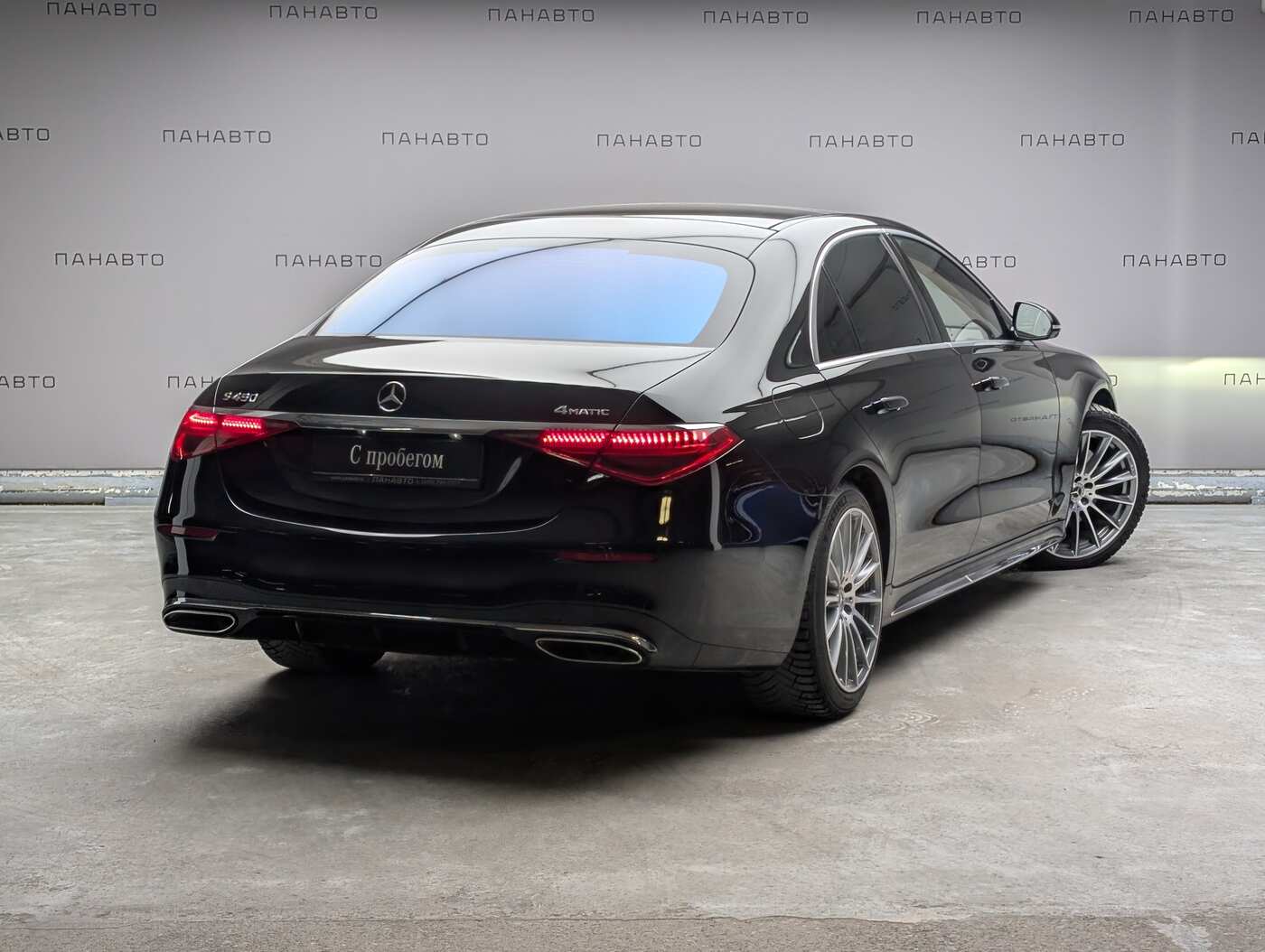 Mercedes-Benz S 450 4Matic Long