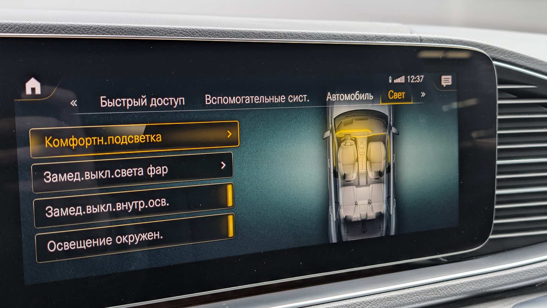 Слайд