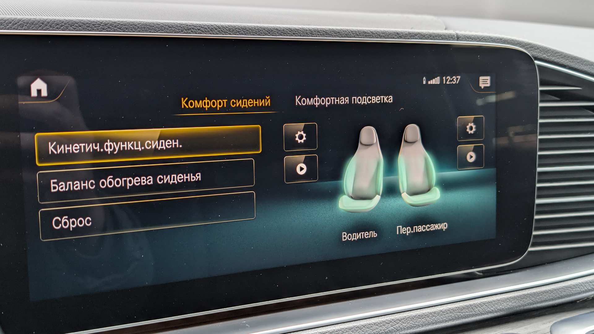 Слайд