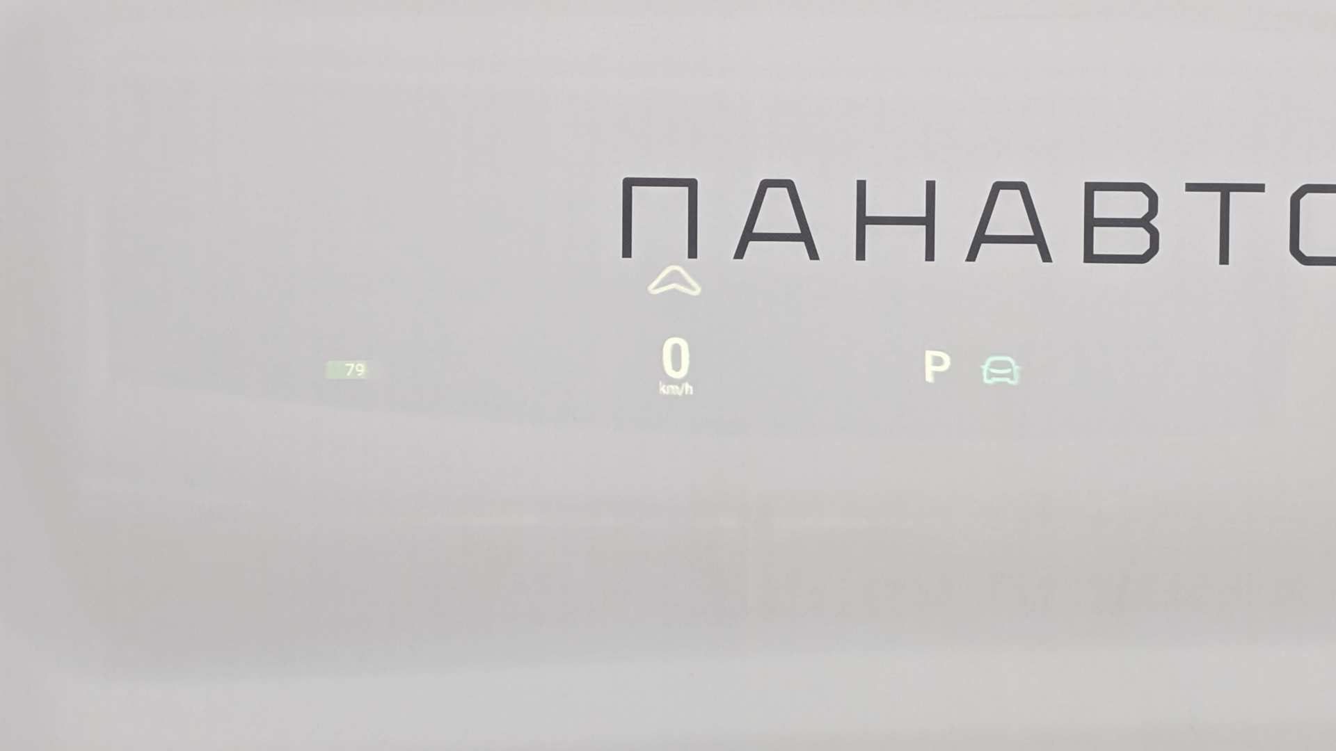 Слайд