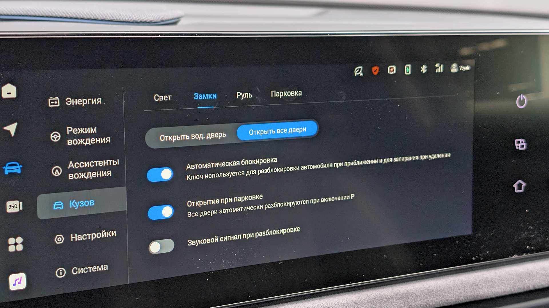 Слайд