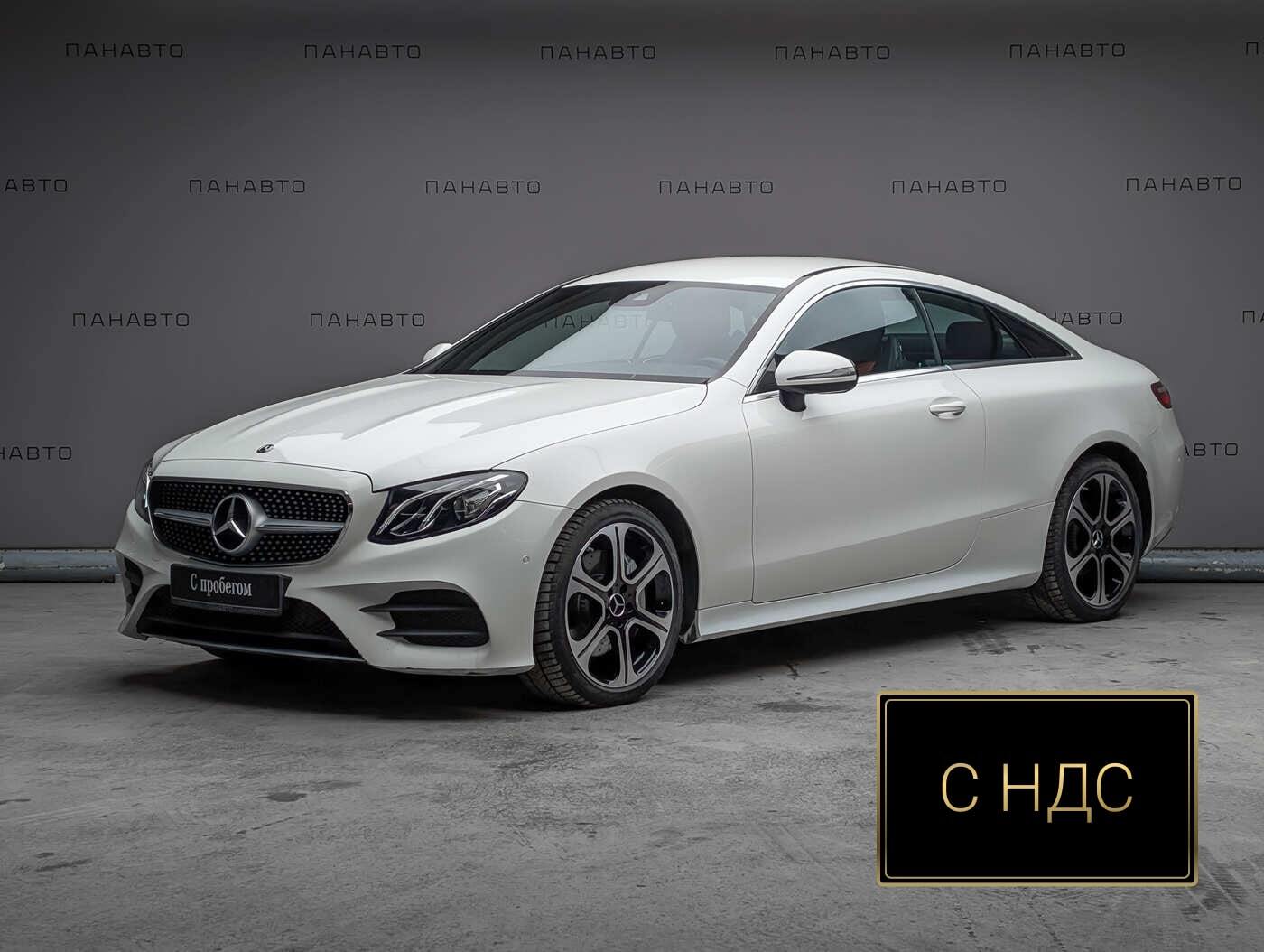 Mercedes-Benz E 200 4MATIC купе Sport